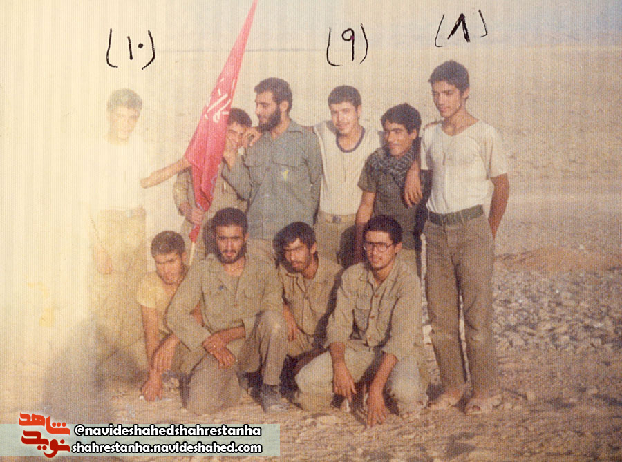 شهید شهید