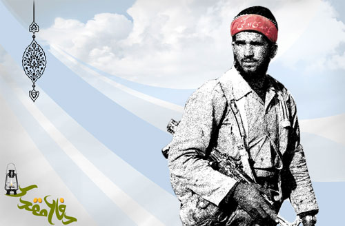 مباني نظري دفاع مقدس در قرآن كريم مباني نظري دفاع مقدس در قرآن كريم