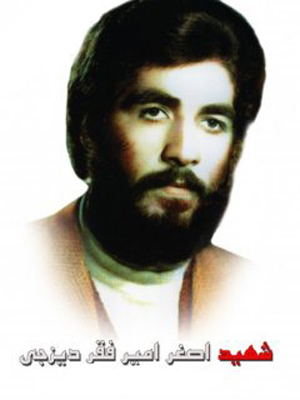 فرماندهی که هیچگاه از اسارت بازنگشت / زندگینامه شهید فرماندهی که هیچگاه از اسارت بازنگشت / زندگینامه شهید