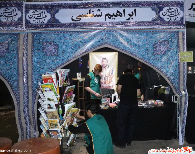 نمایشگاه فرهنگی هنری اسارت حضرت زینب (س) در پیاده راه فرهنگی رشت نمایشگاه فرهنگی هنری اسارت حضرت زینب (س) در پیاده راه فرهنگی رشت