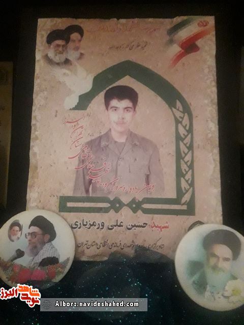 ستاره ای در کویر ستاره ای در کویر