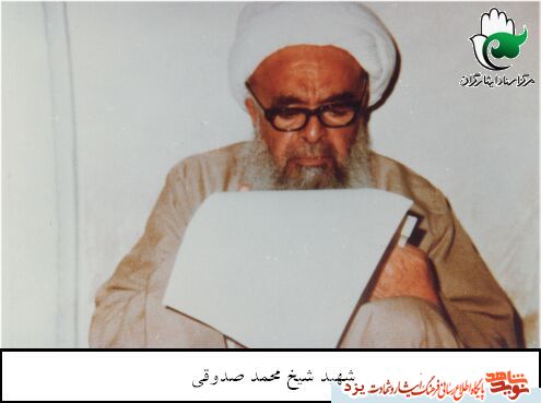 یادی از «رهبر دارالعباده» و چهارمین شهید محراب یادی از «رهبر دارالعباده» و چهارمین شهید محراب