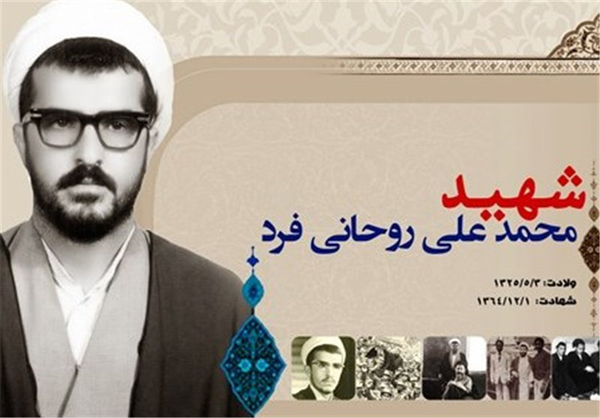 ویژه نامه شهید شاخص بسیج رسانه/ محمد‌علی روحانی‌فرد