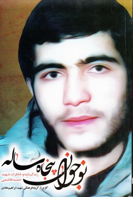 کودکی کودکی