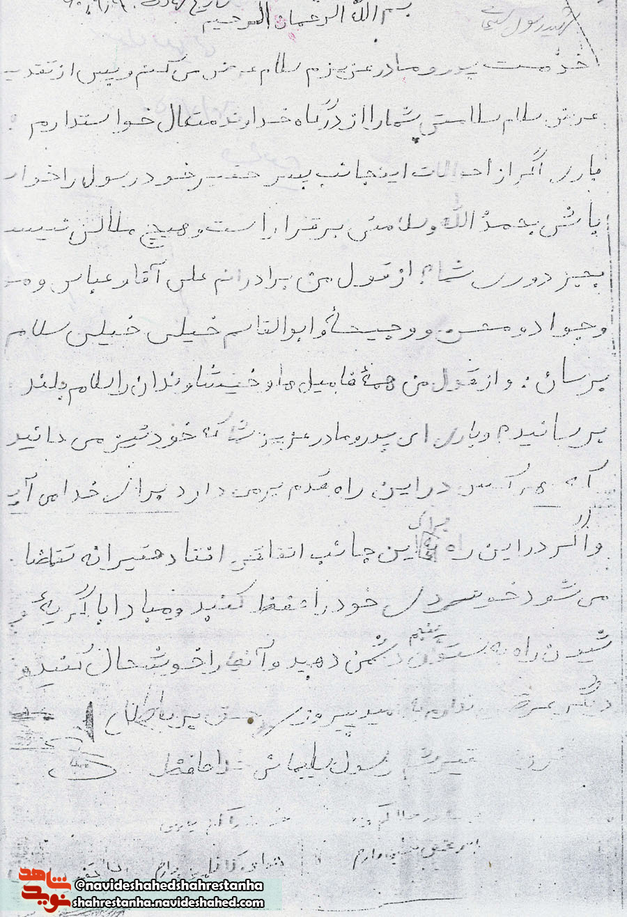 سرگذشت پژوهی شهید عملیات «طریق القدس»/ شهید رسول سلیمانی سرگذشت پژوهی شهید عملیات «طریق القدس»/ شهید رسول سلیمانی