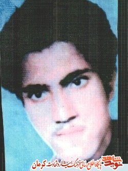 شهید «علی آهنگر کاظمی»: اگر کشته شدم مزۀ شیرین شهادت را چشیده ام شهید «علی آهنگر کاظمی»: اگر کشته شدم مزۀ شیرین شهادت را چشیده ام