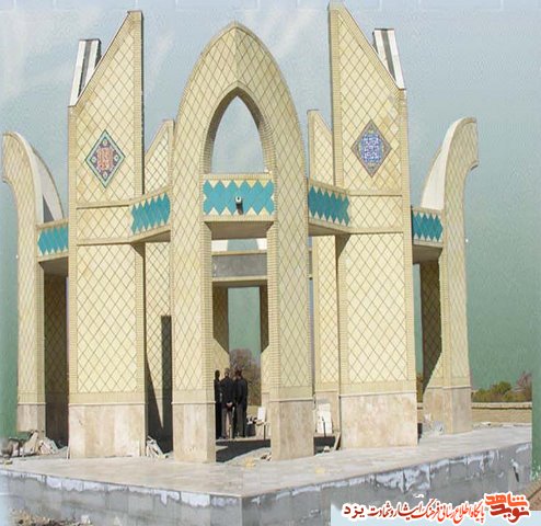 گلزار شهدای چنارناز میزبان 9 شهید شهرستان خاتم گلزار شهدای چنارناز میزبان 9 شهید شهرستان خاتم
