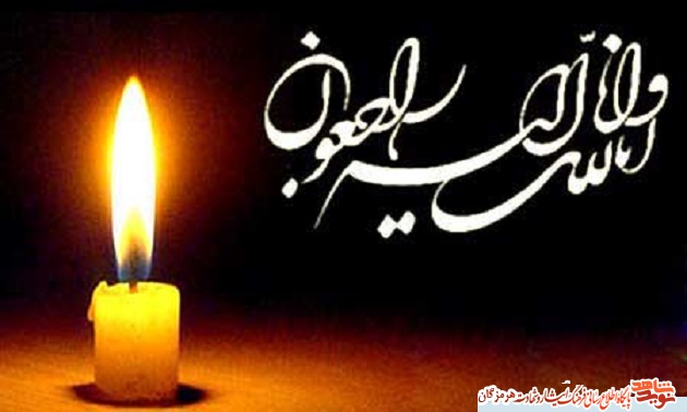 آسمانی شدن مادر شهید علی سایانی و برگزاری مراسم تشییع پیکر آن مرحومه آسمانی شدن مادر شهید علی سایانی و برگزاری مراسم تشییع پیکر آن مرحومه