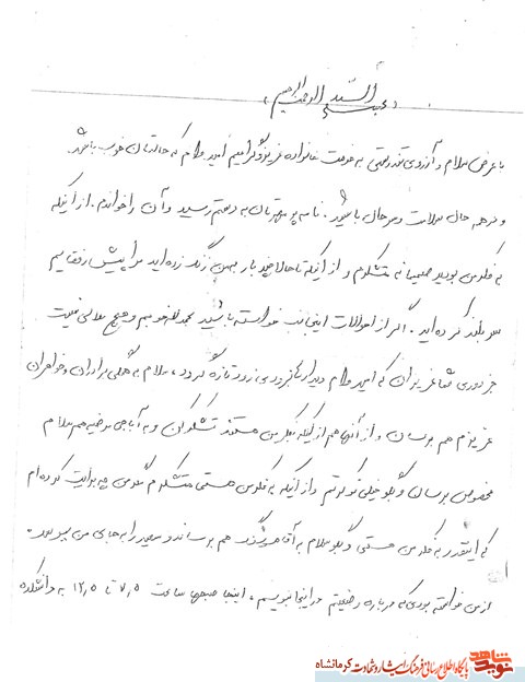 مادر و پدر عزیزم امیدوارم همیشه سلامت باشید مادر و پدر عزیزم امیدوارم همیشه سلامت باشید