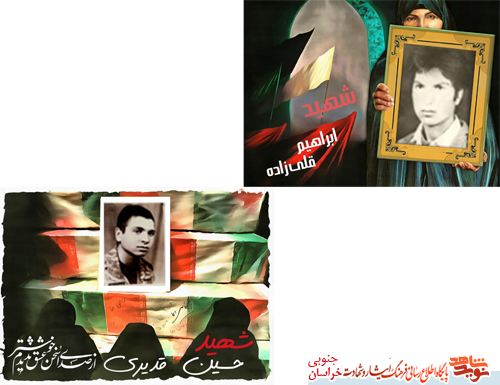 مالک اشتر علی شهید شد مالک اشتر علی شهید شد