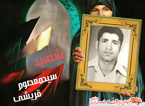 مالک اشتر علی شهید شد مالک اشتر علی شهید شد