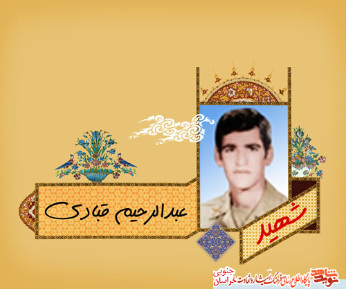 مالک اشتر علی شهید شد مالک اشتر علی شهید شد