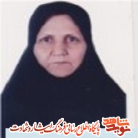 همیشه به من می گفت : شهادت لیاقت می خواهد