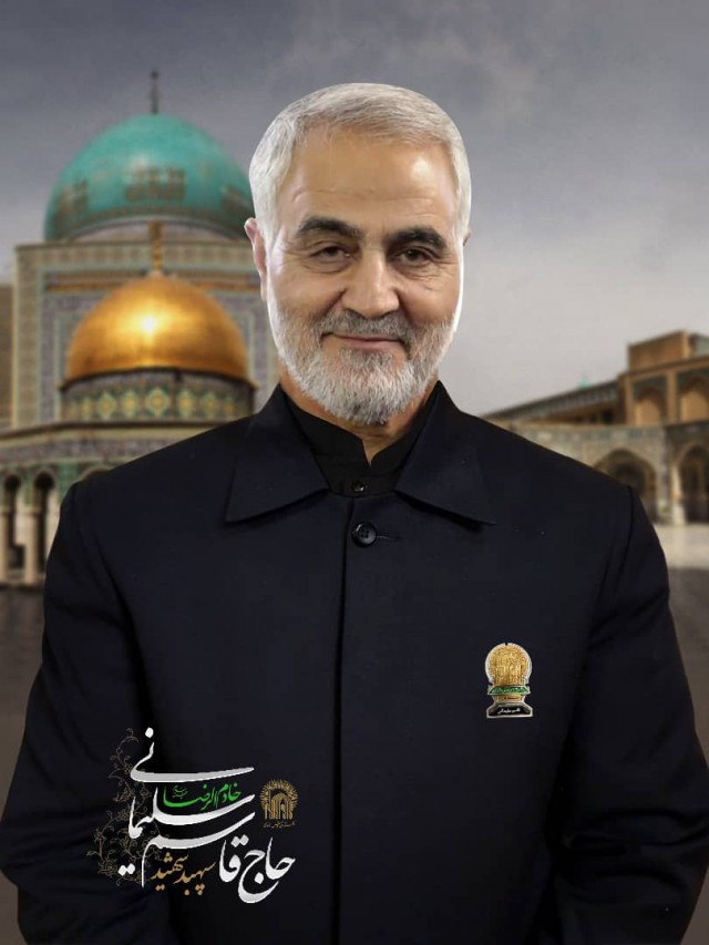 ثبت پرونده سردار سپهبد قاسم سلیمانی در بنیاد شهید با عنوان«شهید ثامن» ثبت پرونده سردار سپهبد قاسم سلیمانی در بنیاد شهید با عنوان«شهید ثامن»