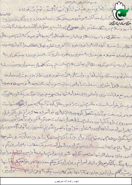سنگر خالی مرا رها نکنید