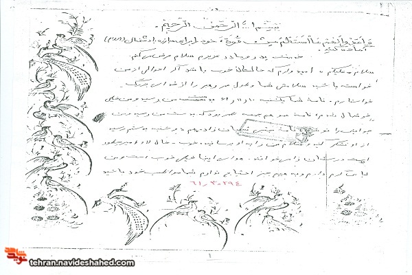 آرزویی که زود به آن رسید آرزویی که زود به آن رسید
