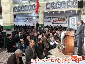 یادواره اولین شهید روحانی استان قزوین برگزار شد یادواره اولین شهید روحانی استان قزوین برگزار شد