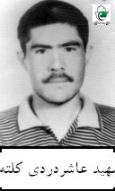 خاطره یک شب سرد زمستانی خاطره یک شب سرد زمستانی