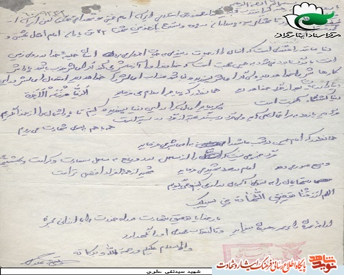 انسان خلیفه خدا در روی زمین است انسان خلیفه خدا در روی زمین است