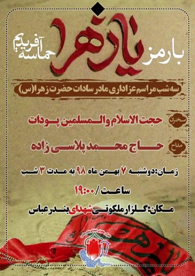 اطلاعیه / 