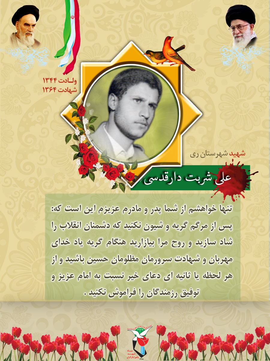 هنگام بیقراریها امام حسین(ع) را به یاد بیاورید هنگام بیقراریها امام حسین(ع) را به یاد بیاورید