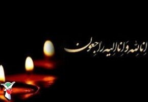 مادر دو شهید دفاع مقدس درگذشت مادر دو شهید دفاع مقدس درگذشت