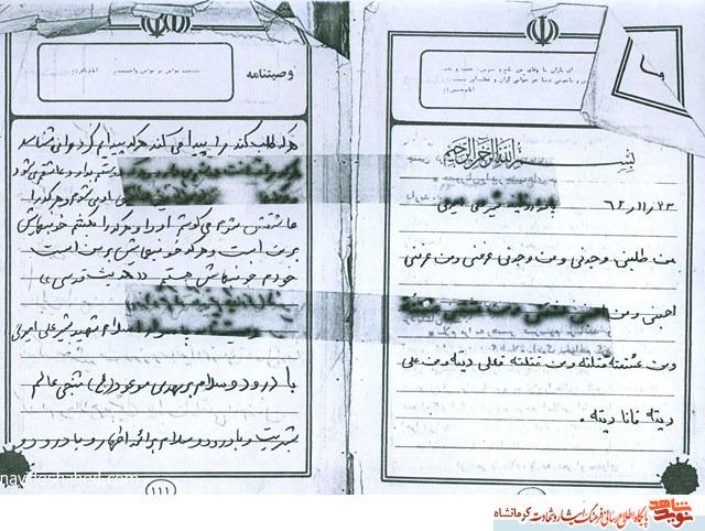 شهادت، مشتی محکم بر دهان یاوه گویان است
