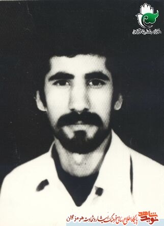 معرفی شهدای فرهنگی استان هرمزگان(مشق عشق 4) معرفی شهدای فرهنگی استان هرمزگان(مشق عشق 4)