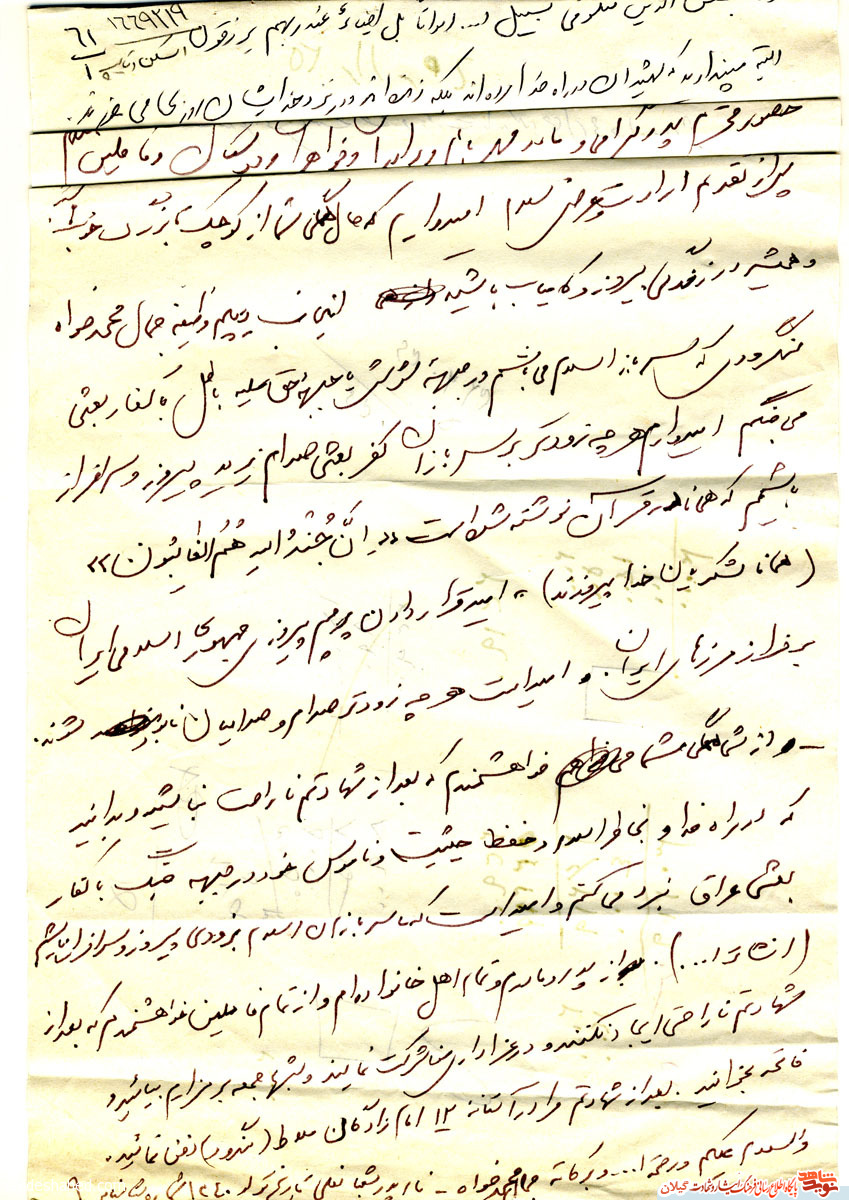 روح و عشق در آثار هنرمند گیلانی روح و عشق در آثار هنرمند گیلانی
