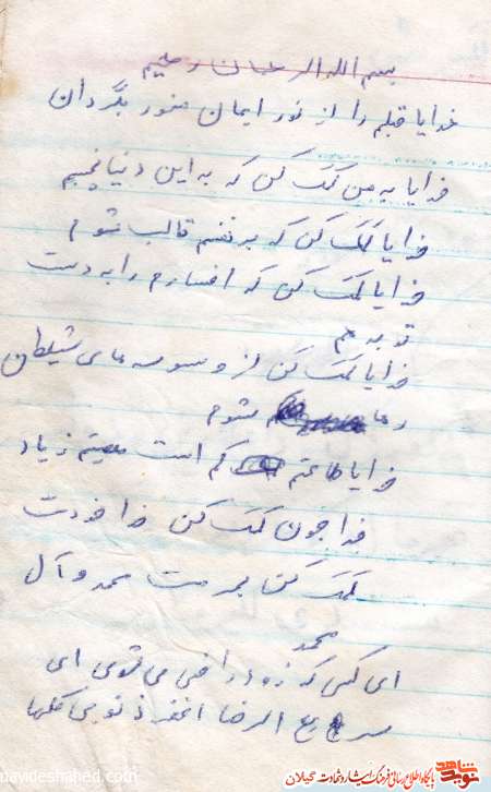 همرزم شهید باکری را بیشتر بشناسیم/گمنام ترین فرمانده عملیات رمضان همرزم شهید باکری را بیشتر بشناسیم/گمنام ترین فرمانده عملیات رمضان