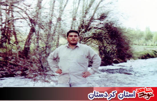 مدافع وطن؛ شهید صادق آراسته مدافع وطن؛ شهید صادق آراسته