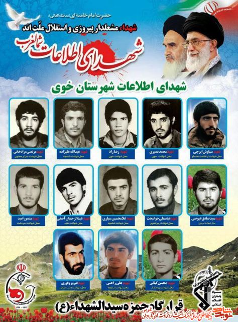 شهدا سرمایه های ماندگار و فاخر انقلاب اسلامی هستند شهدا سرمایه های ماندگار و فاخر انقلاب اسلامی هستند