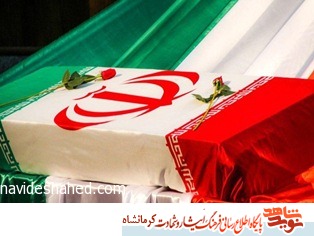 با منافقین!