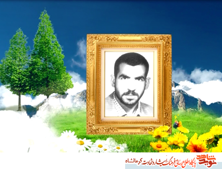 کلیپ/ زندگینامه شهید اردشیر کماسی