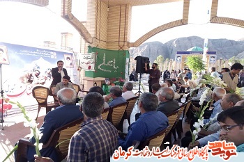 ویژه برنامه خاطره گویی و گل افشانی در گلزار شهدای کرمان ویژه برنامه خاطره گویی و گل افشانی در گلزار شهدای کرمان