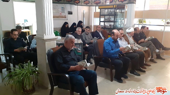 برگزاری زیارت عاشورا در بنیاد شهید شاهرود