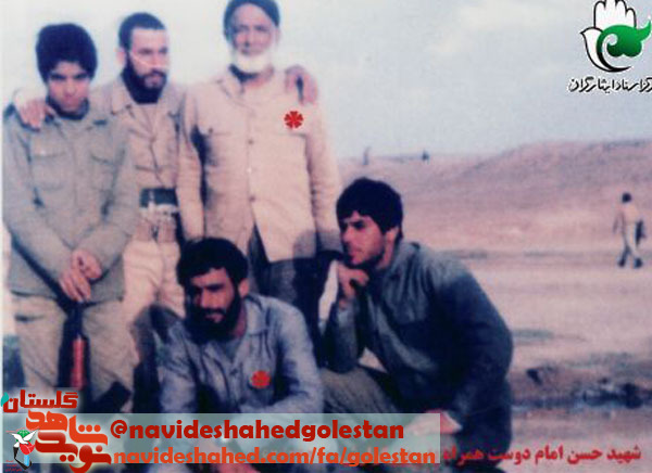 معنی پاسدار از نگاه سردار شهید معنی پاسدار از نگاه سردار شهید