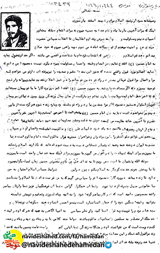 ما پيروزيم براى اينكه هدفمان واحد است ما پيروزيم براى اينكه هدفمان واحد است