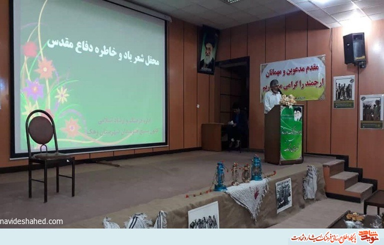 برگزاری محفل شعر در شهرستان زهک + تصاویر