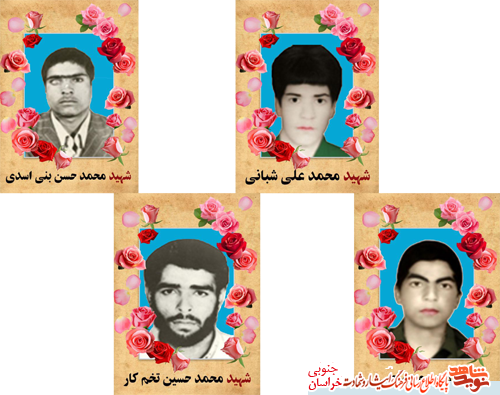 کرامات اخلاقی و رضایت الهی