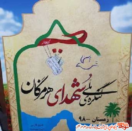 برگزاری جلسه برگزاری جلسه