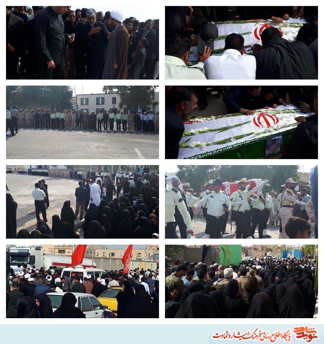 تشییع پیکر مطهر شهید چیت بند در شهرستان زهک تشییع پیکر مطهر شهید چیت بند در شهرستان زهک
