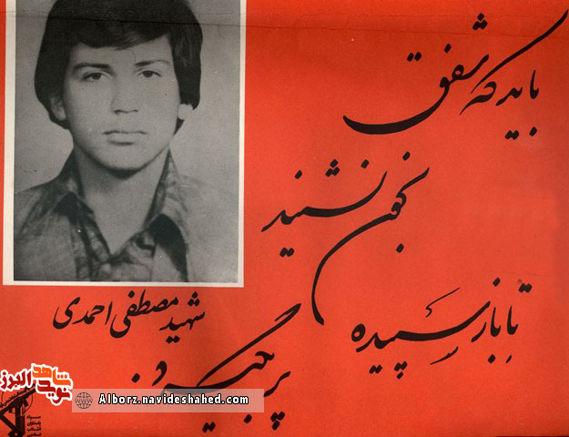 دانشجوی اخراجی