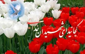 خوشواش
