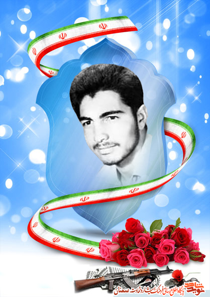 ی ی