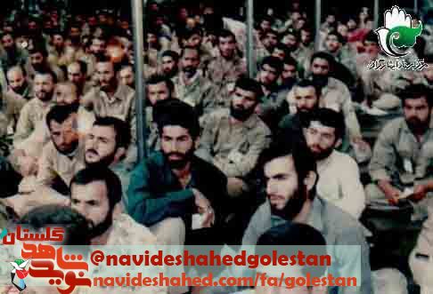 شهید بمباران شیمیایی