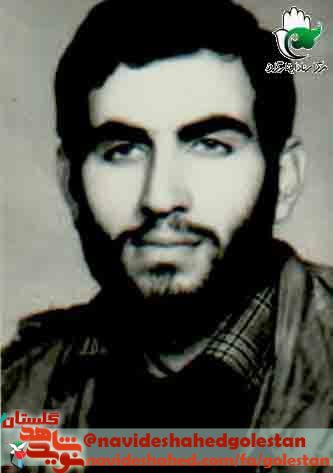 شهید بمباران شیمیایی
