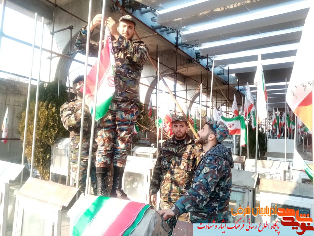 گزارش تصویری تجدید میثاق با لاله ها در ایام الله دهه فجر