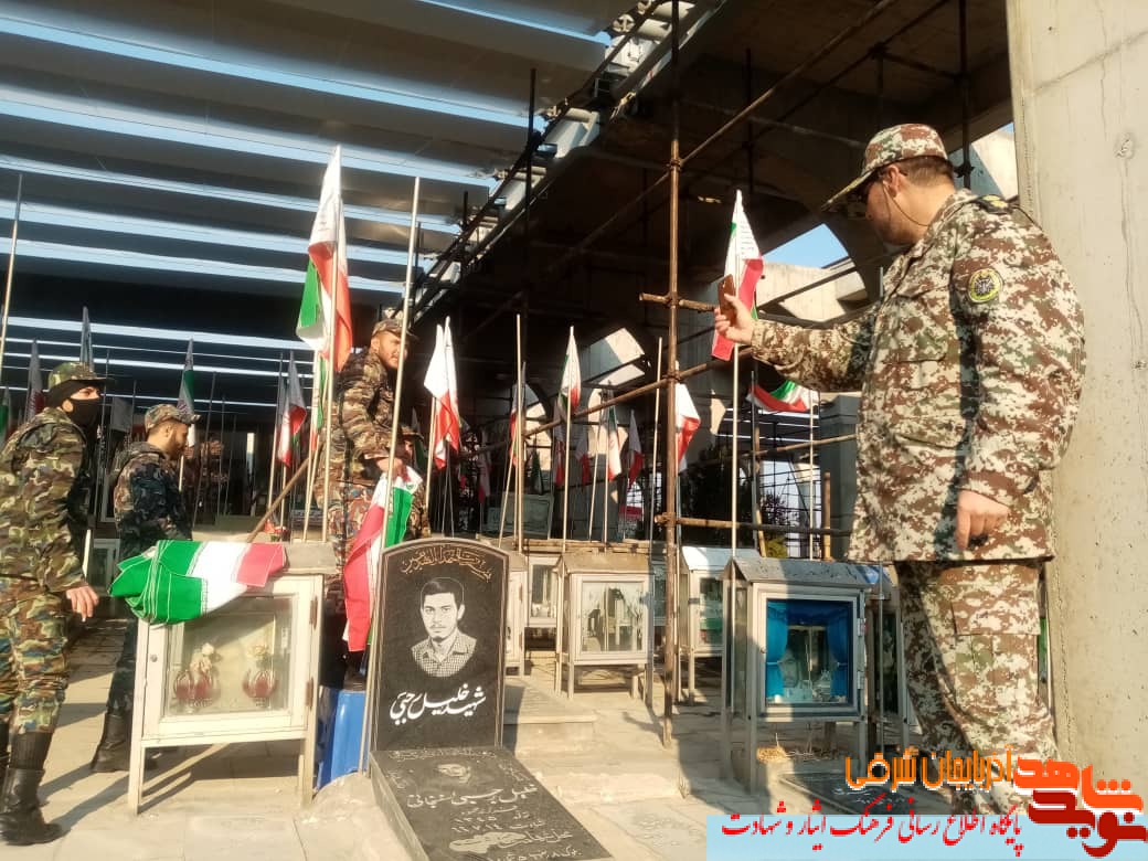 گزارش تصویری تجدید میثاق با لاله ها در ایام الله دهه فجر