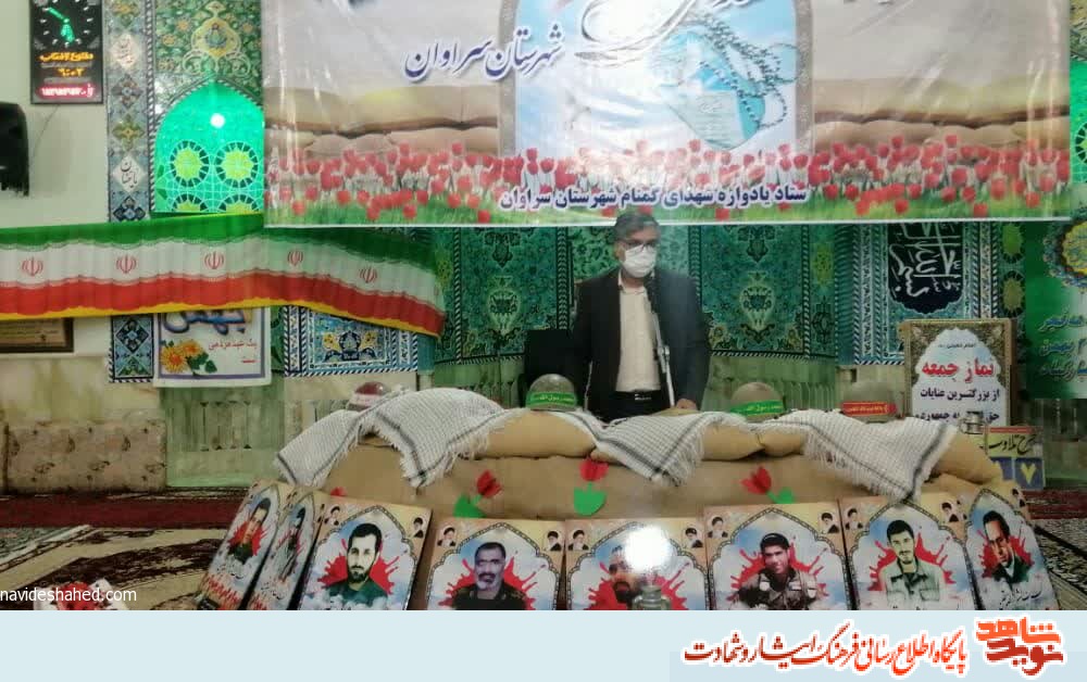 برگزاری نخستین یادواره شهدای گمنام در شهرستان سراوان